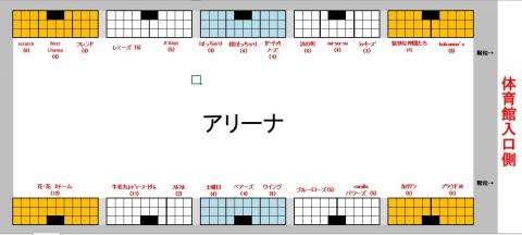 4/4　シニア大会（座席表）画像