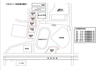 11/17の駐車場について画像