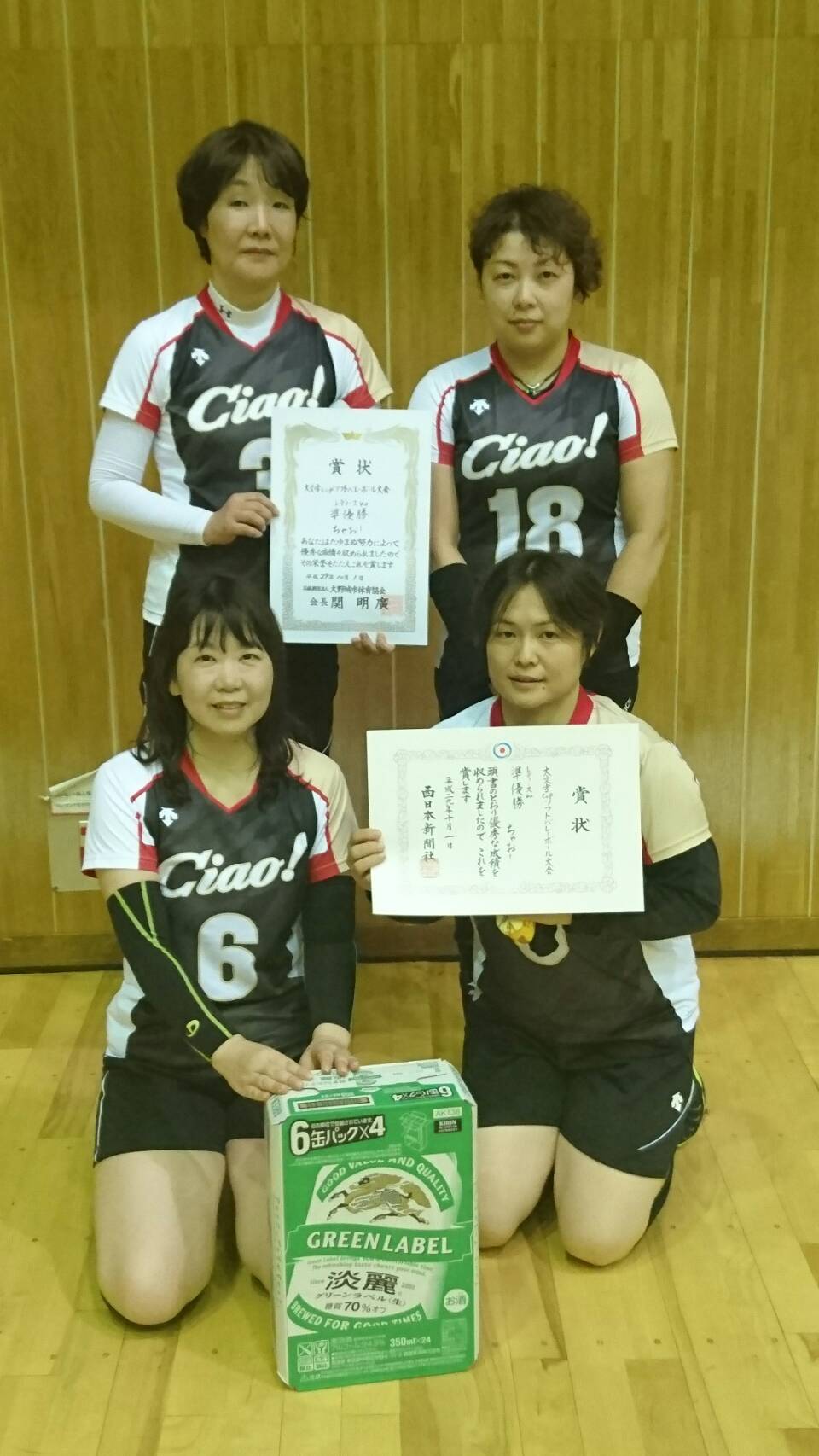 2017.10.1　　　　　　　　シニア大会⑱