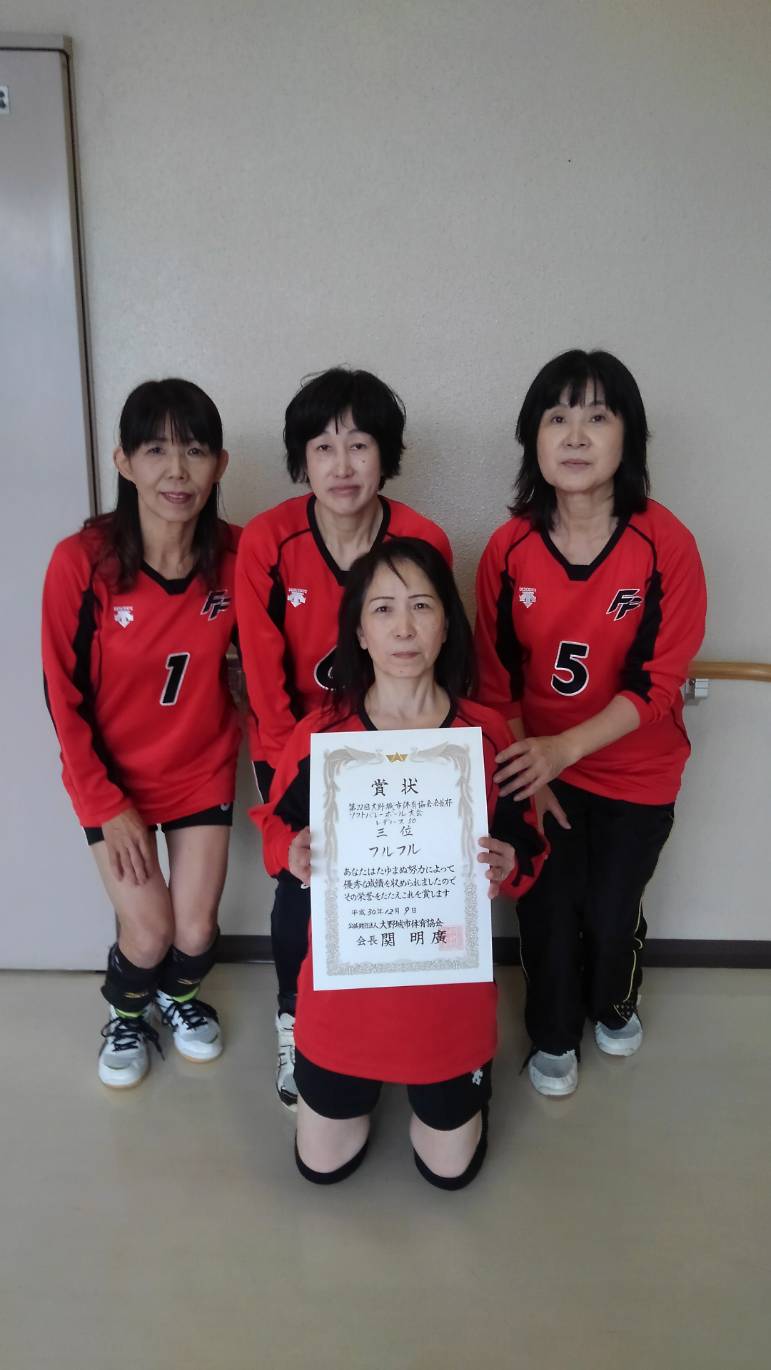 1018.12.9シニア大会