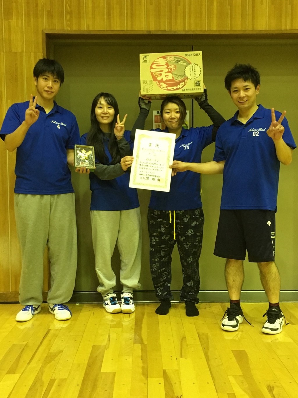 2019.1.27　　　　　　トリムフリー大会