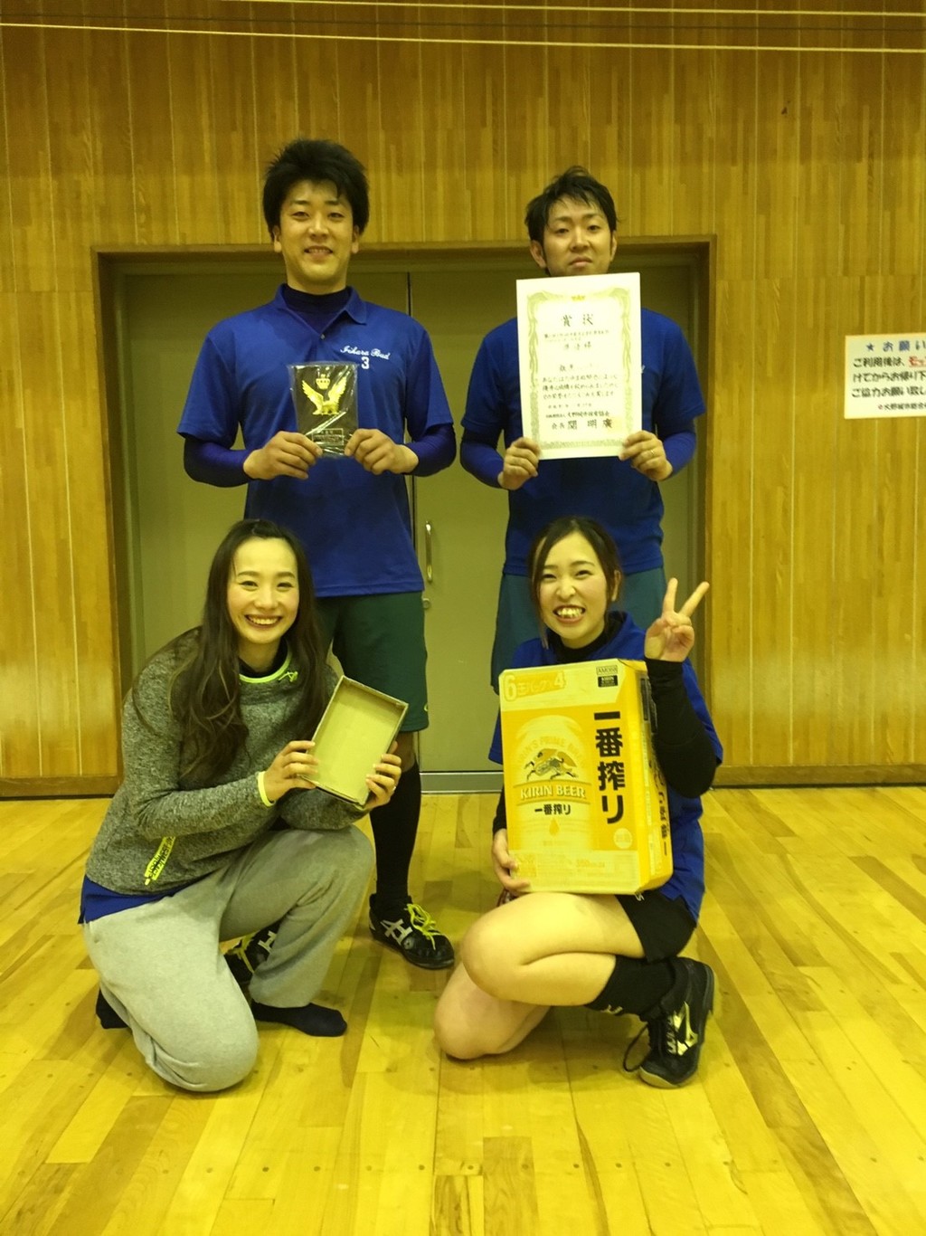 2019.1.27　　　　　　トリムフリー大会