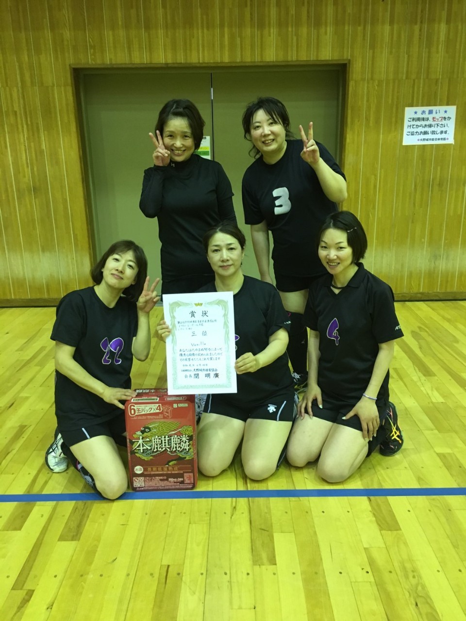 2019.6.16　シニア大会