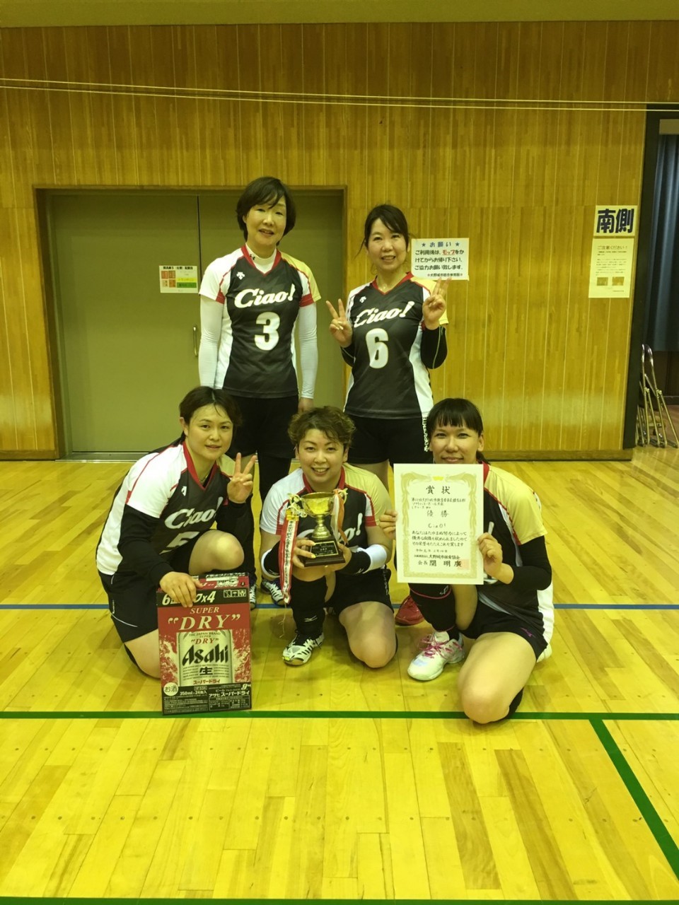 2019.6.16　シニア大会