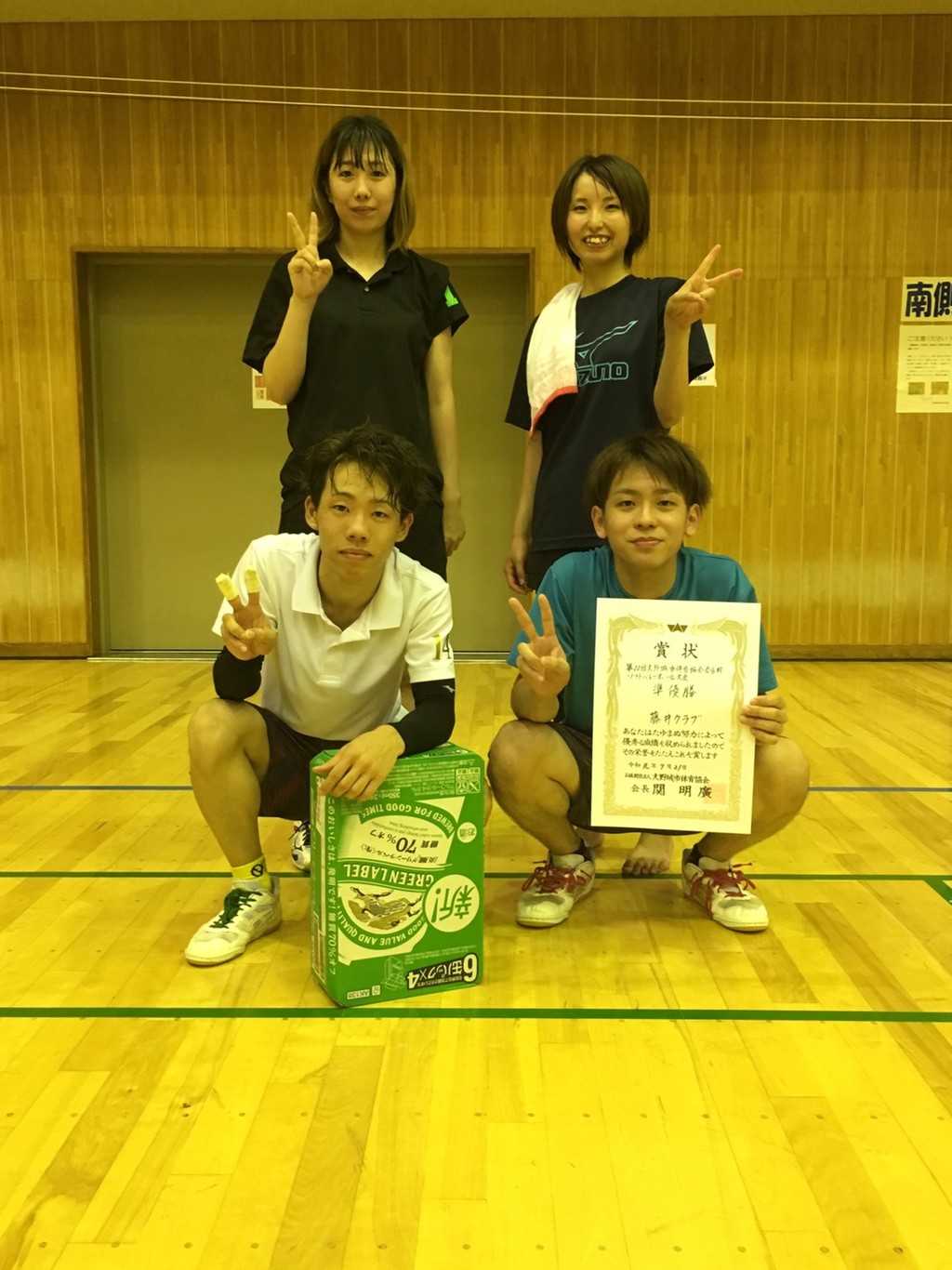 2019.7.21　　　　　　　　トリムフリー大会