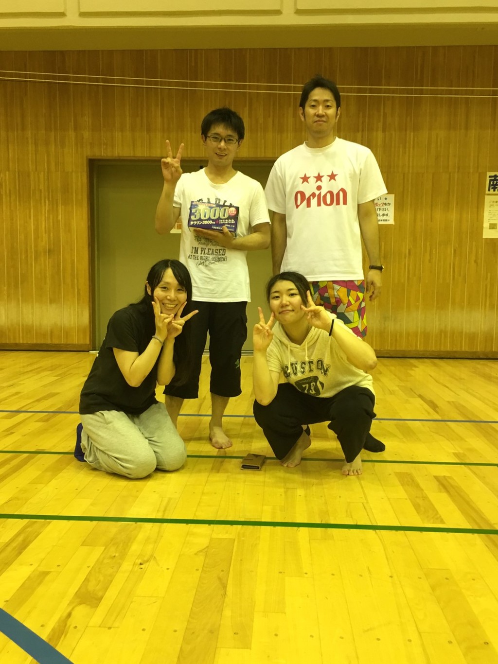 2019.7.21　　　　　　　　トリムフリー大会