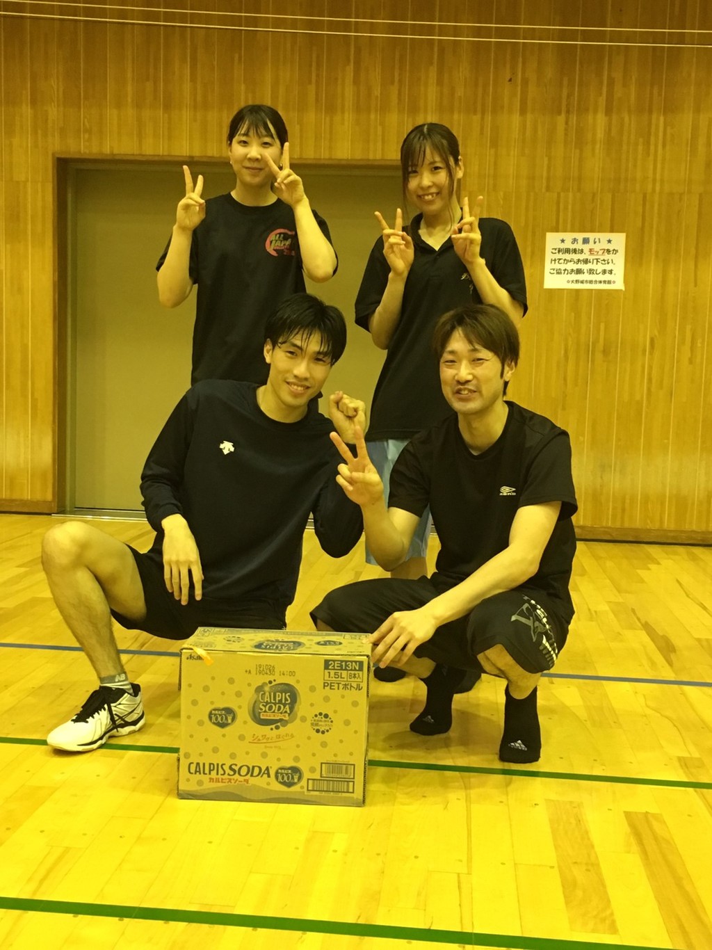 2019.7.21　　　　　　　　トリムフリー大会