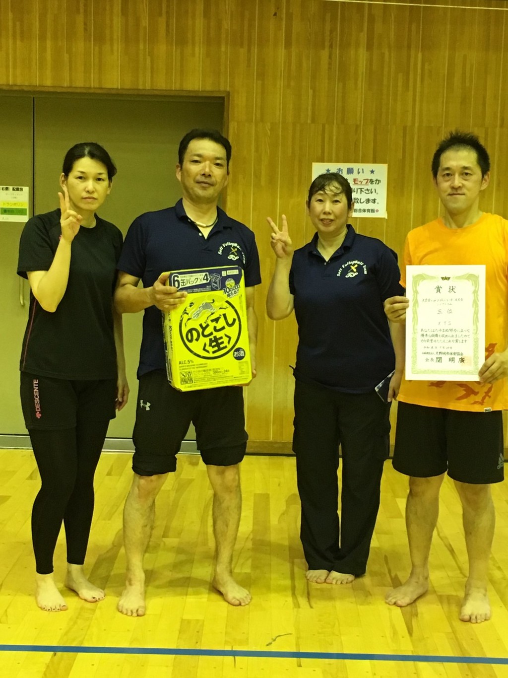 2019.9.29　　　　　　　　　　シニア大会