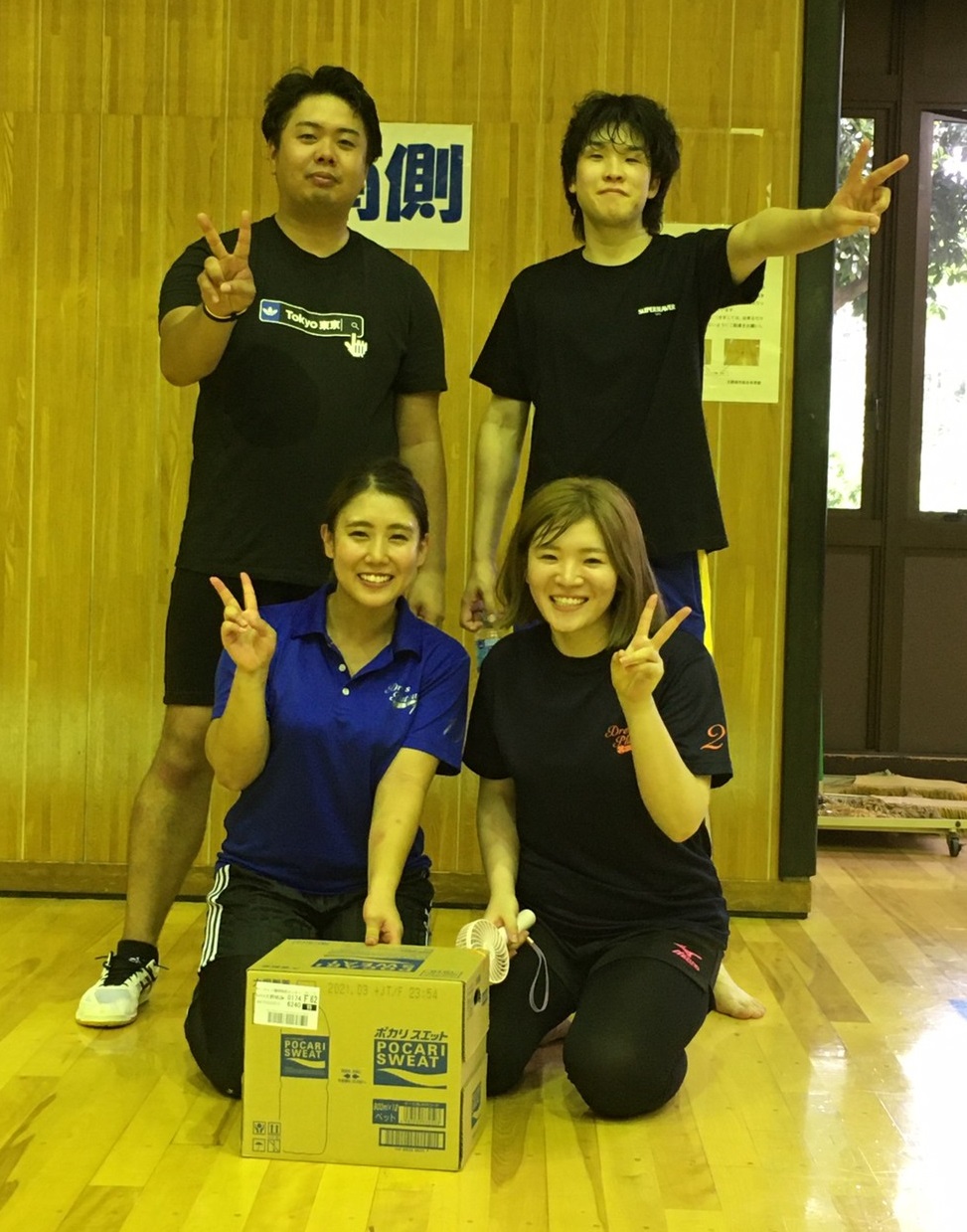 2020.7.26　　　　　　　　　　　　トリムフリー