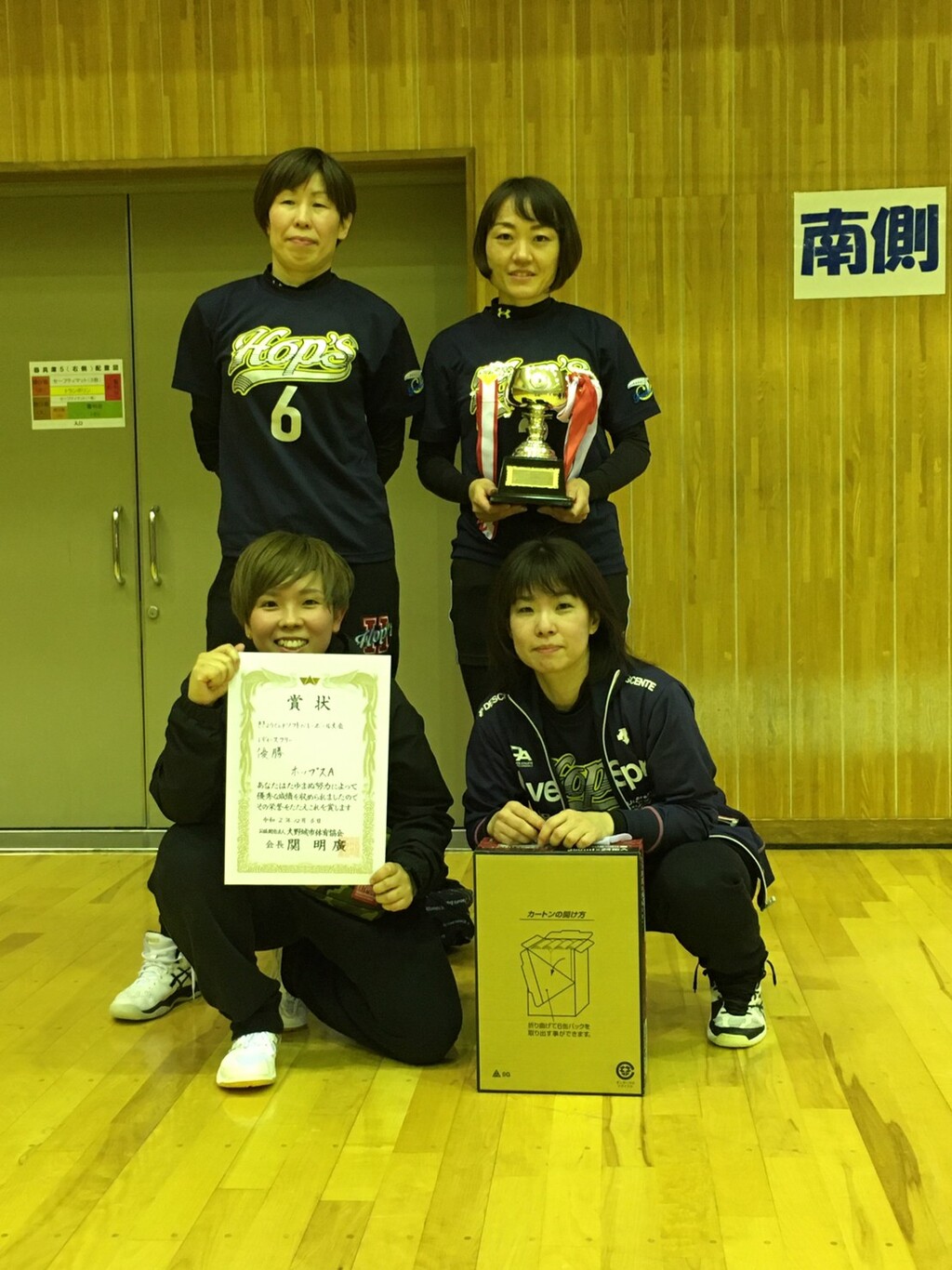2020.12.6　　　　　　　レディースフリー大会