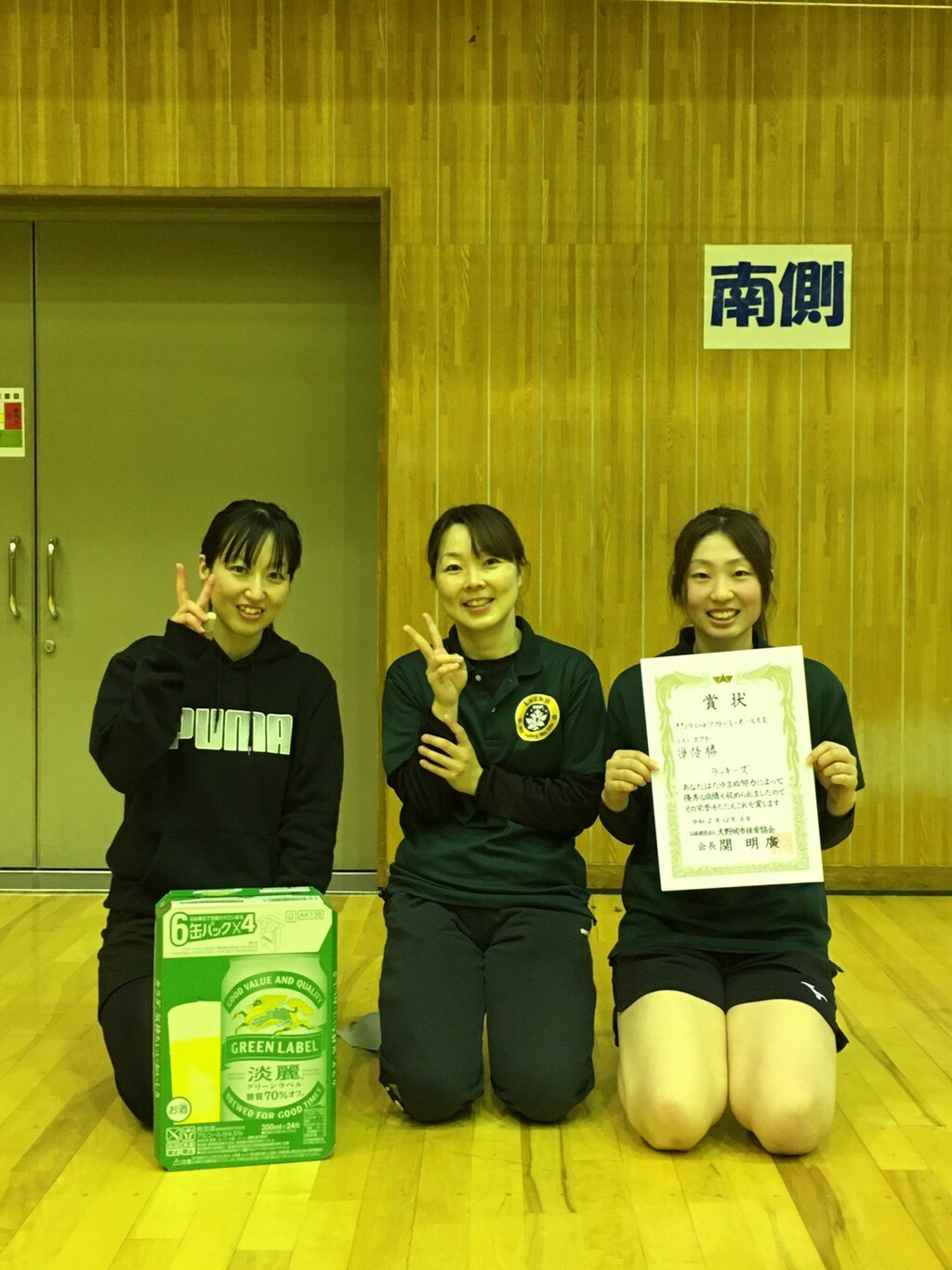 2020.12.6　　　　　　　レディースフリー大会