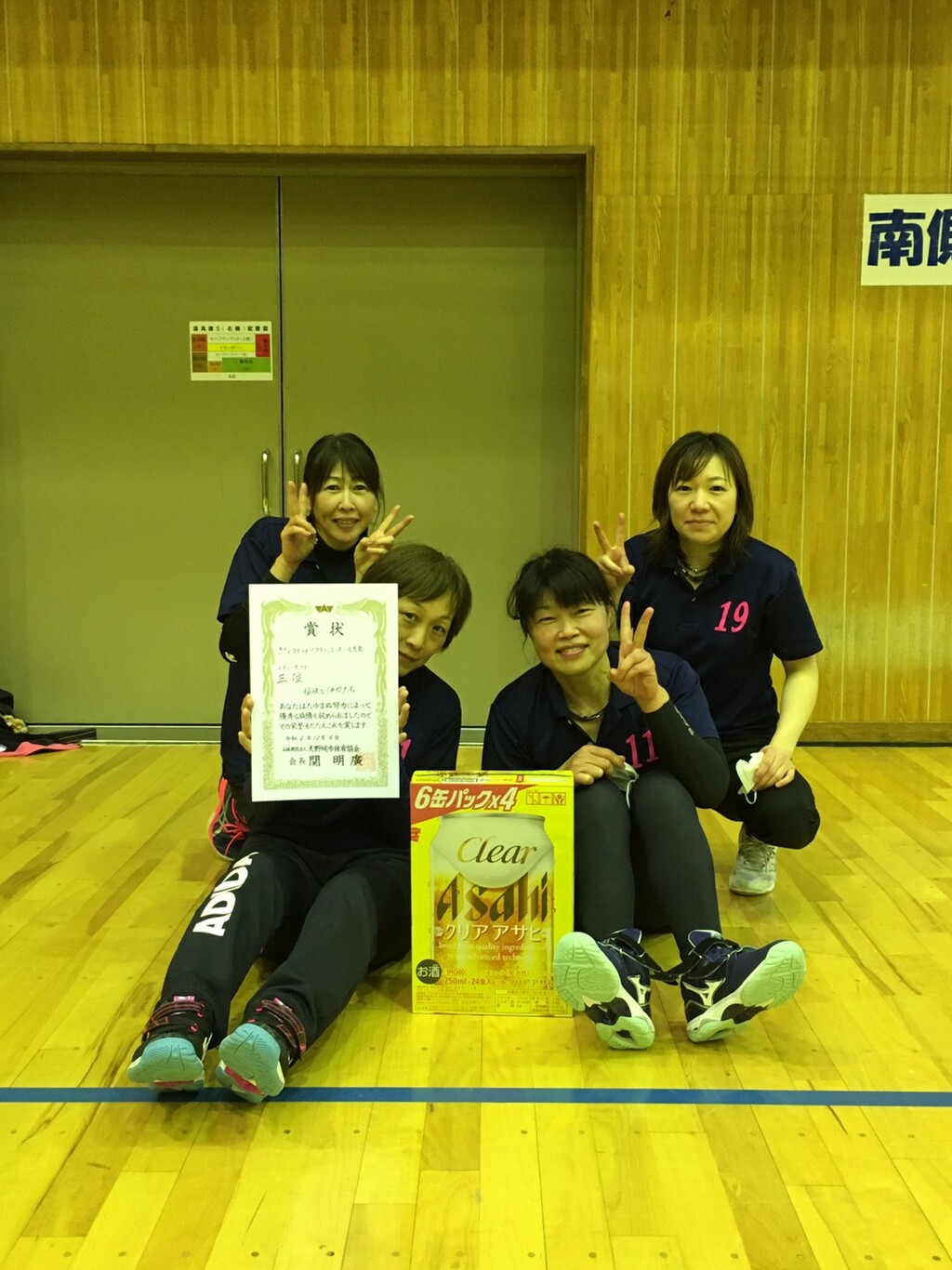 2020.12.6　　　　　　　レディースフリー大会