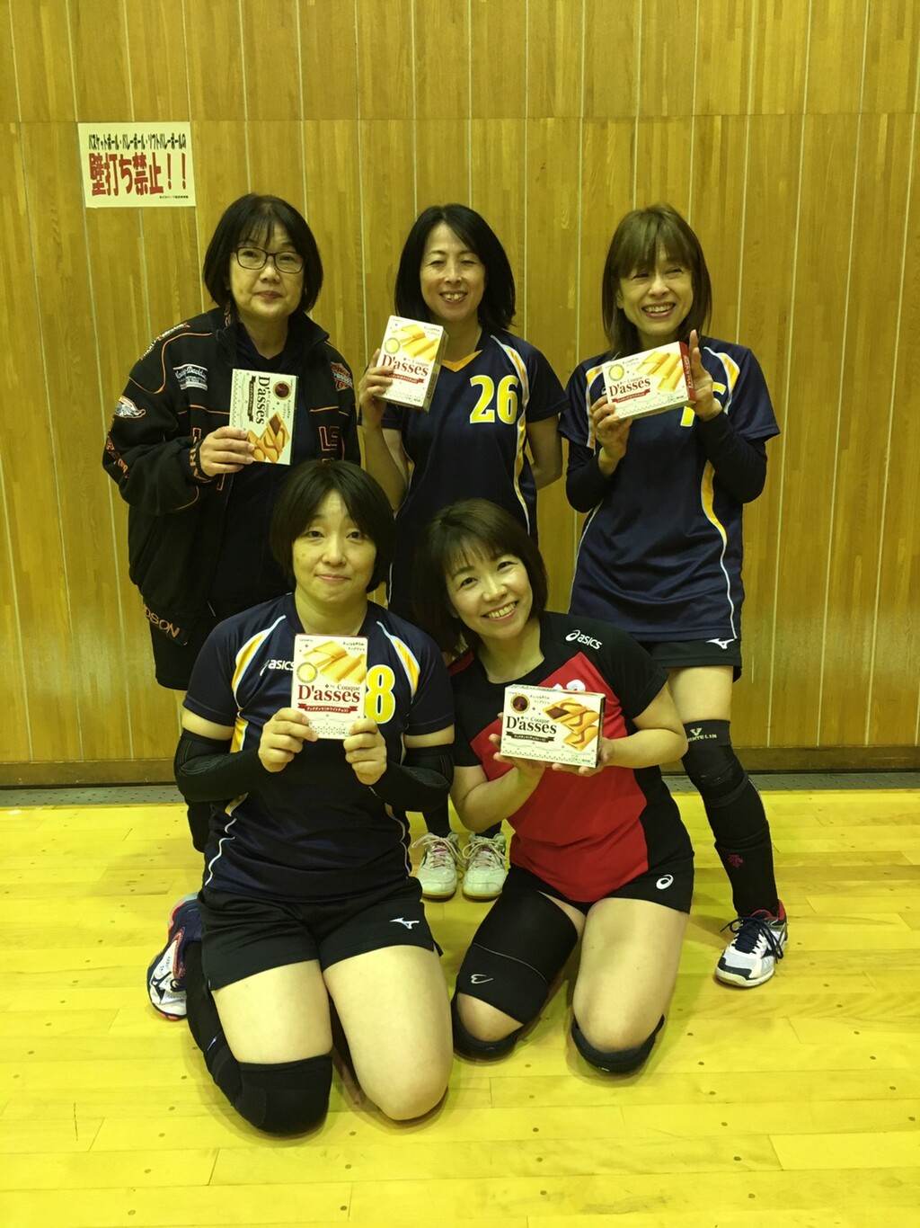 2020.12.6　　　　　　　レディースフリー大会