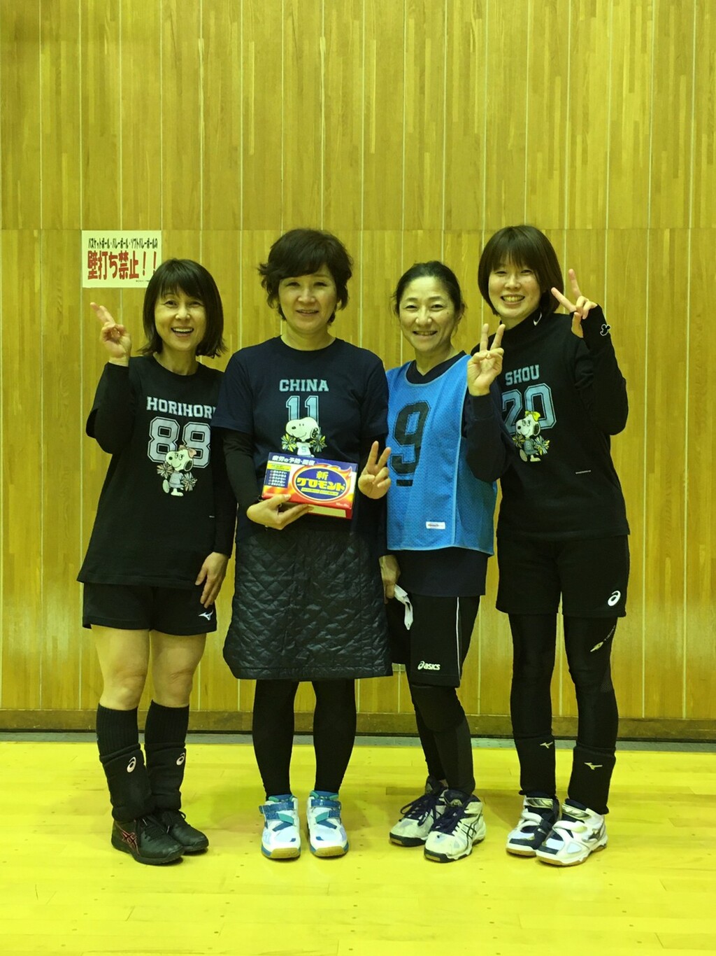 2020.12.6　　　　　　　レディースフリー大会