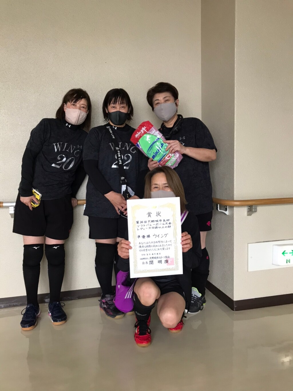 2021.4.4　シニア大会