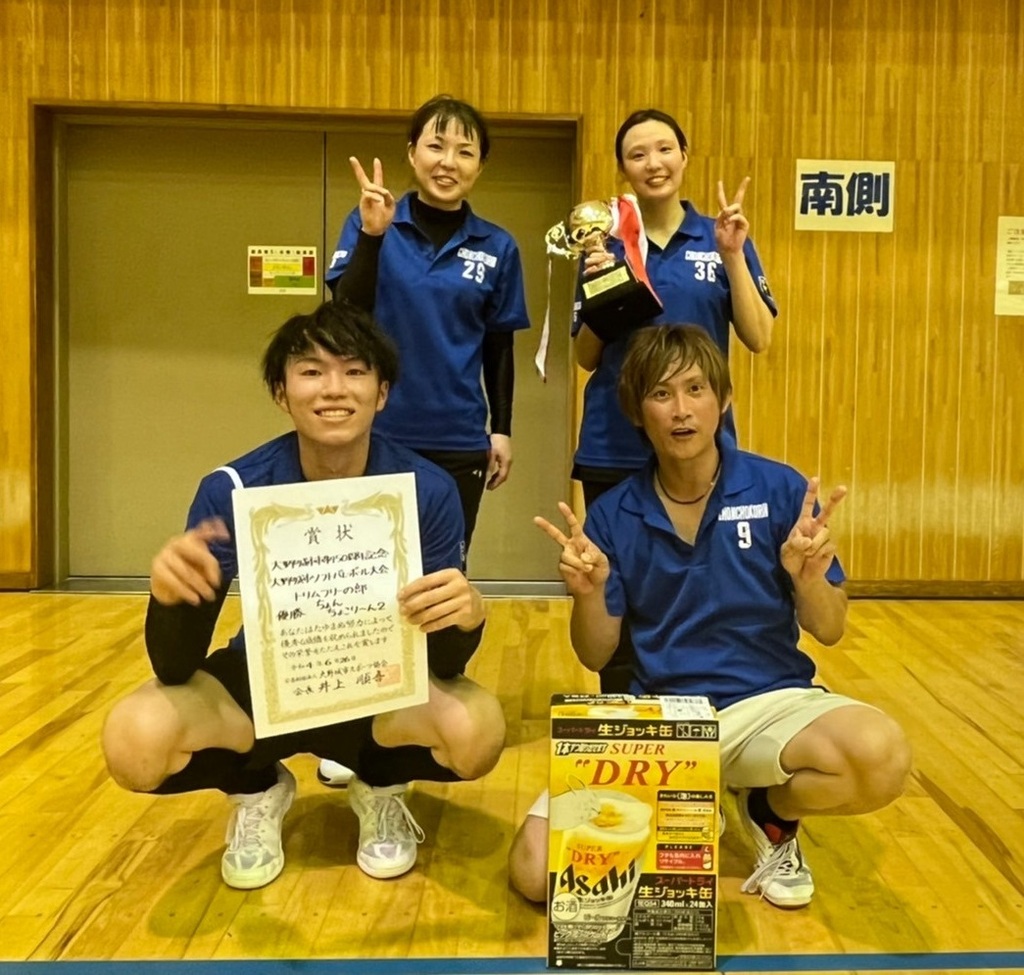 2022.6.26　　　　　　　　　　トリムフリー大会