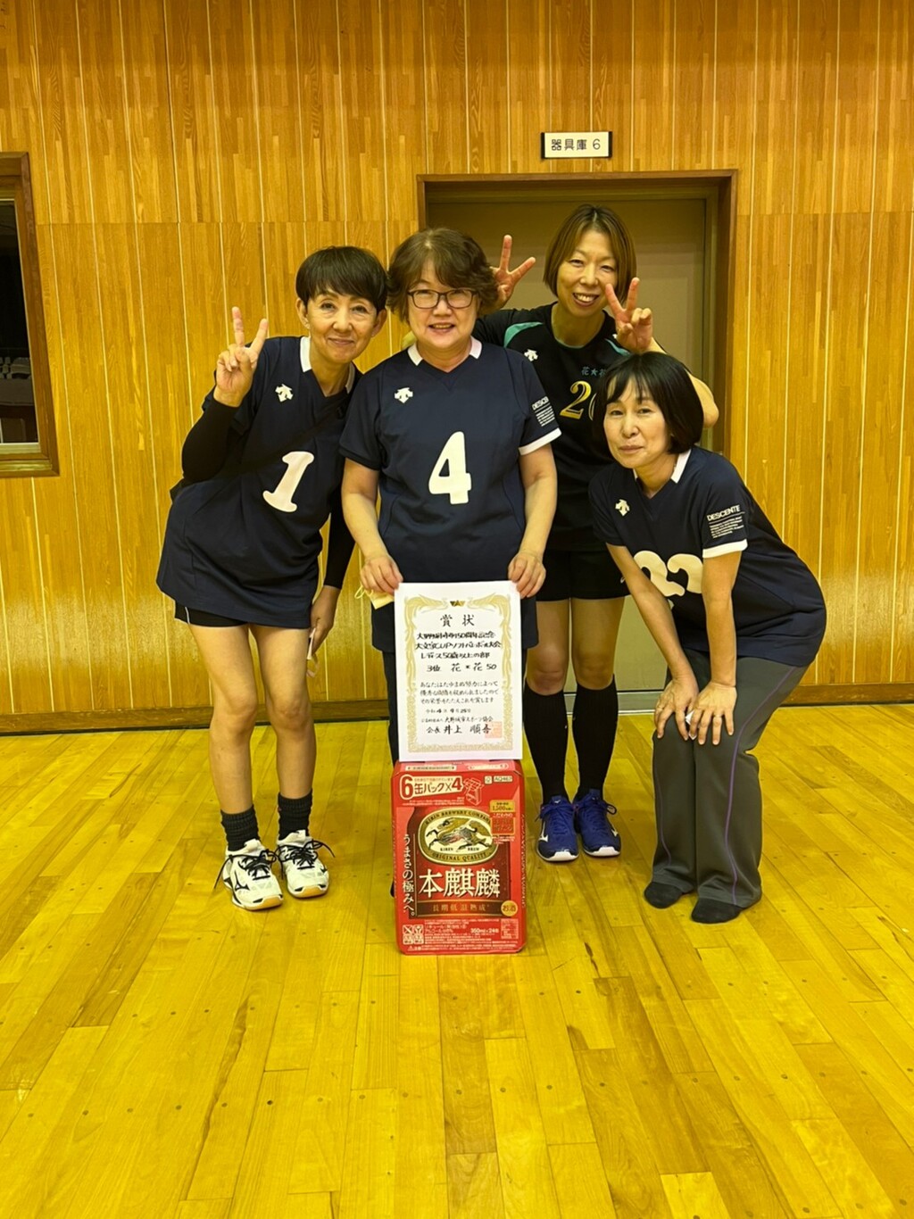 2022.9.25　　　　　　　　大野城ミドル