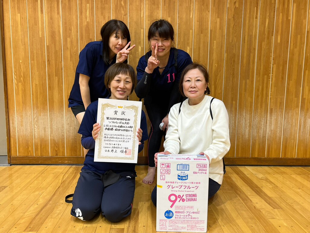 R5.4.2　ミドル大会