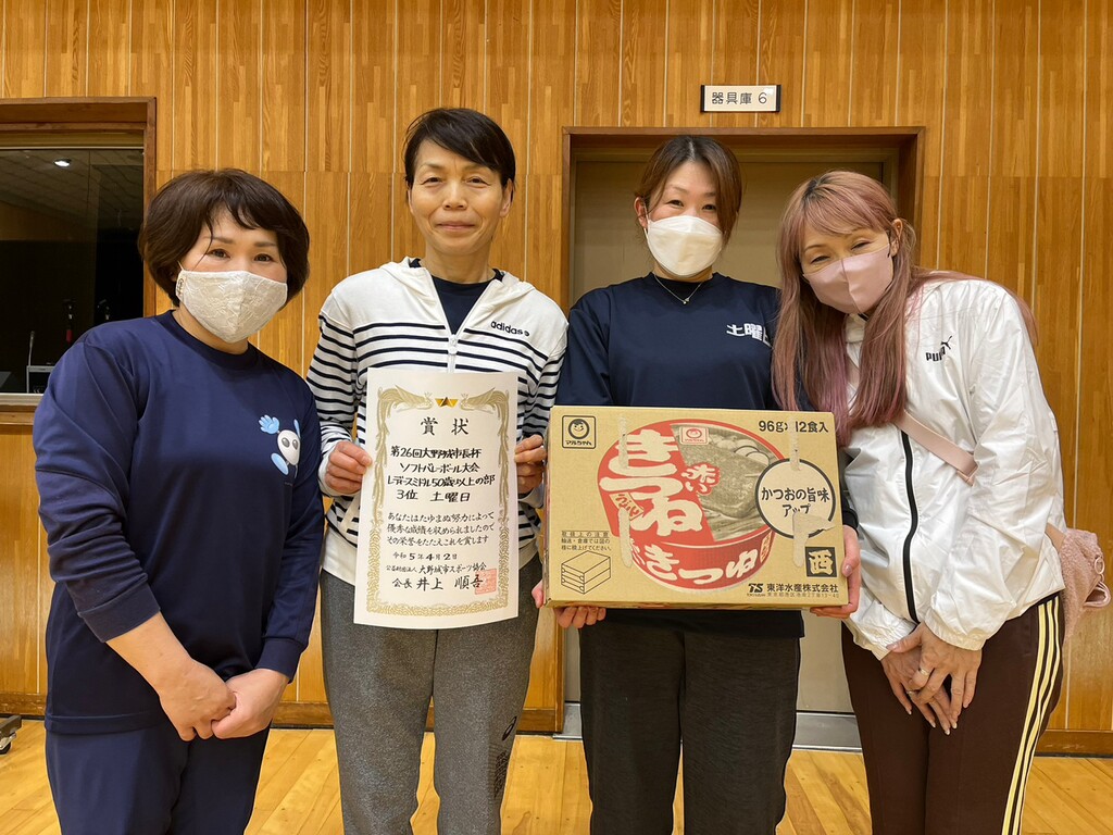 R5.4.2　ミドル大会