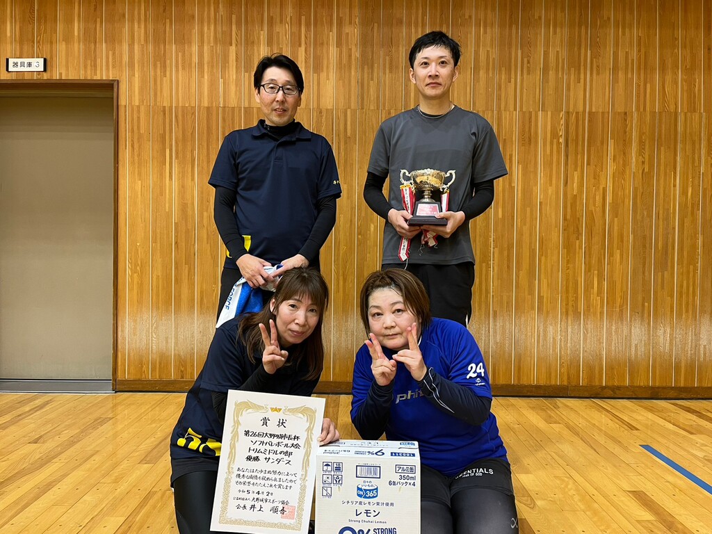 R5.4.2　ミドル大会