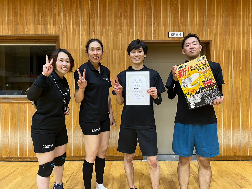 R5.6.25　　　　　　　　　　　トリムフリー大会