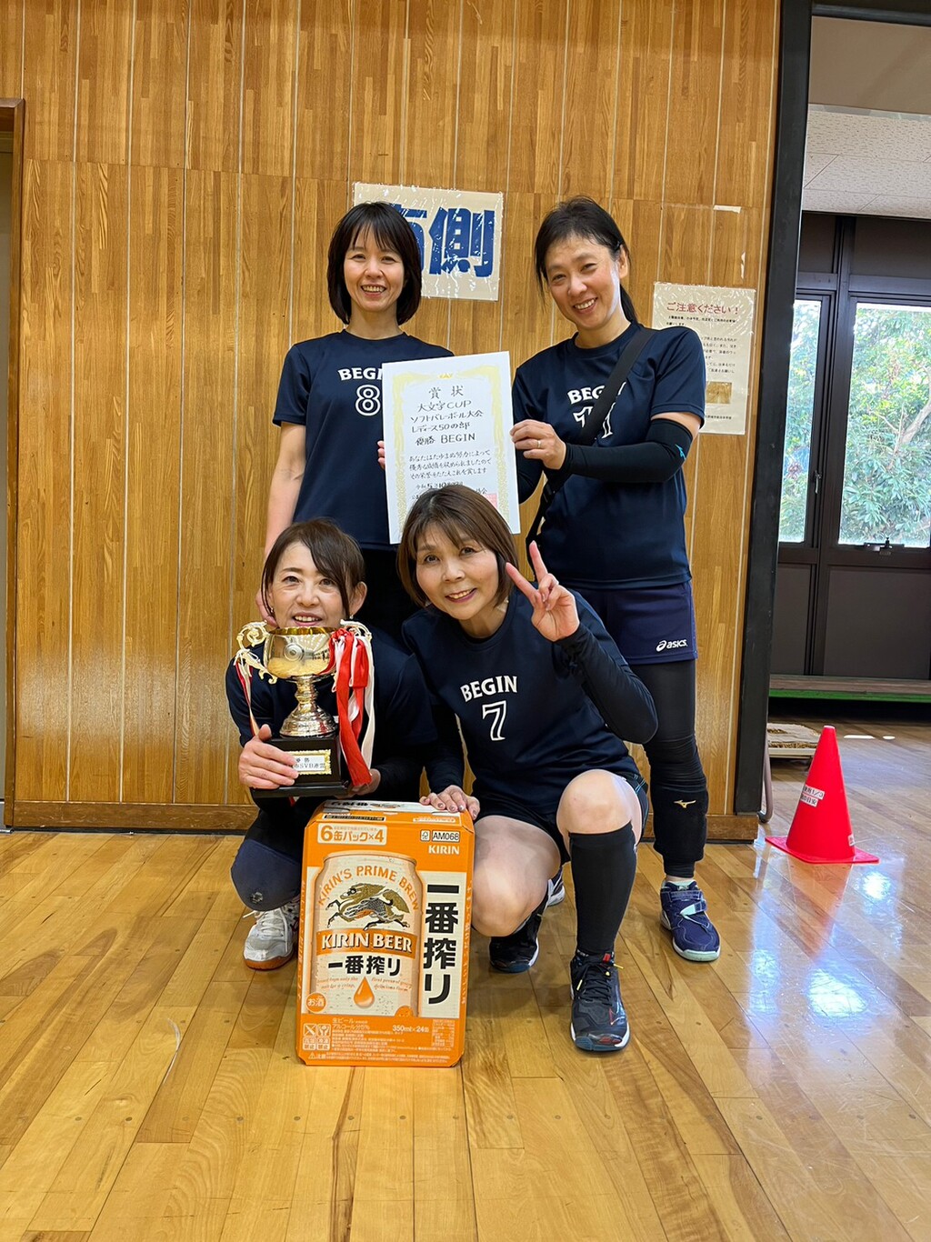 R5.10.22　ミドル大会