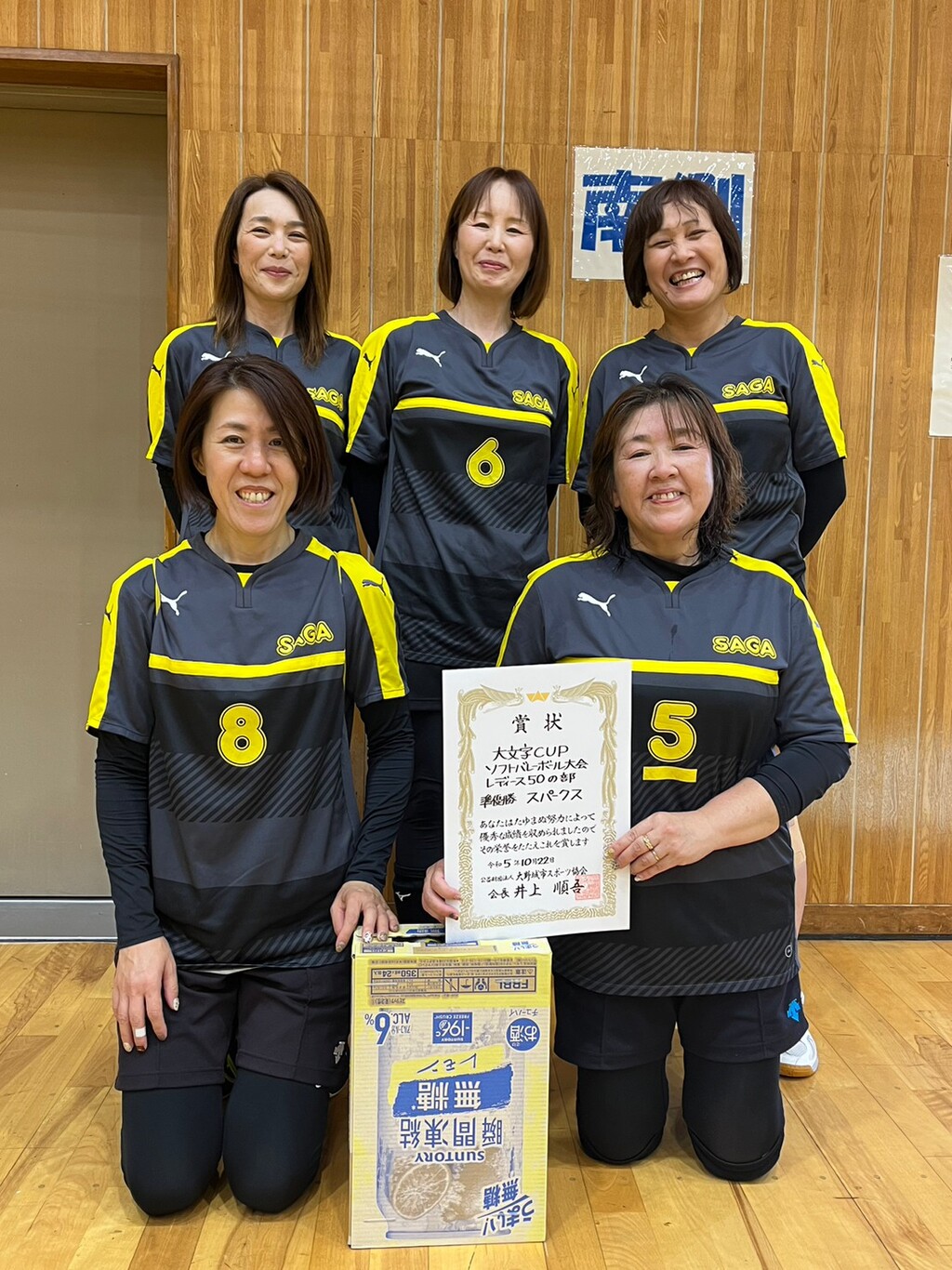 R5.10.22　ミドル大会