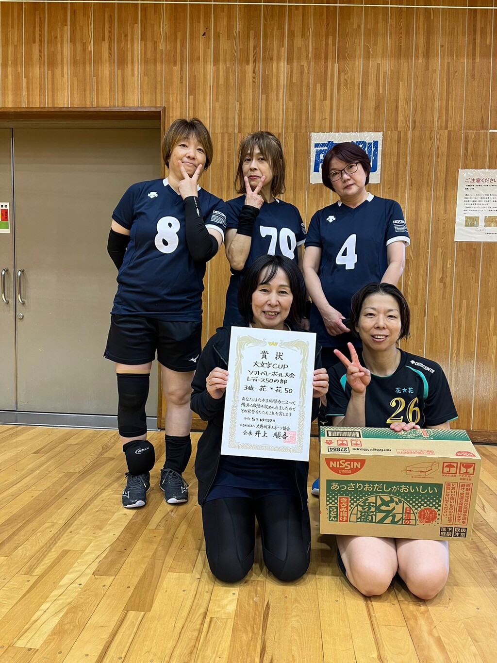 R5.10.22　ミドル大会