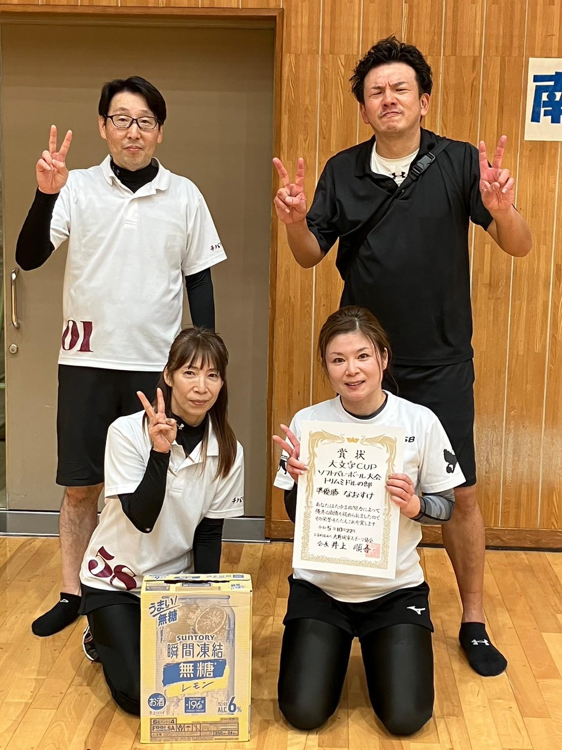 R5.10.22　ミドル大会