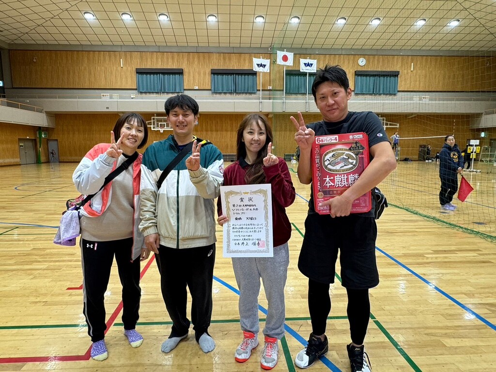 2023.11.19　　　　　　　　市民大会