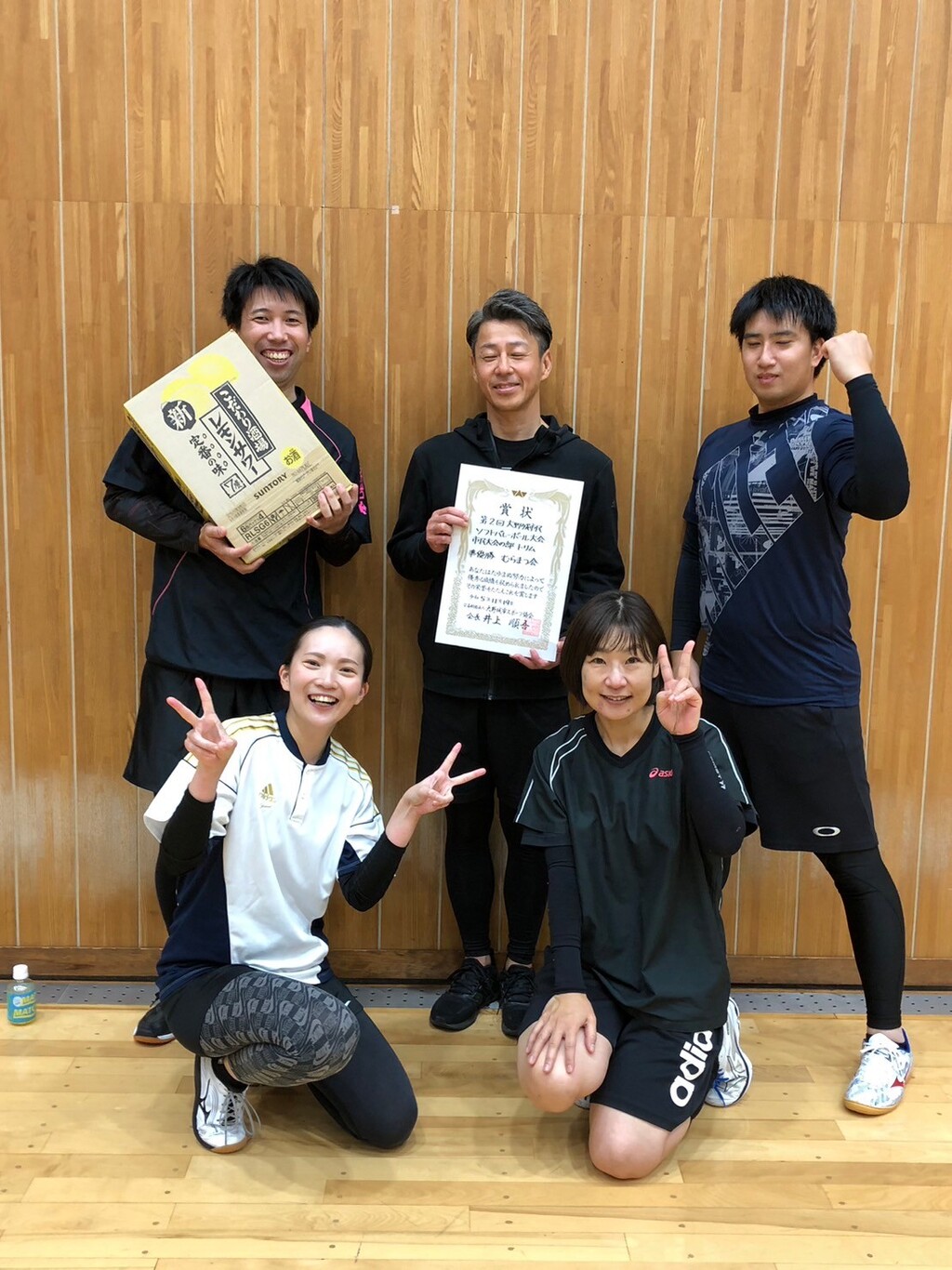 2023.11.19　　　　　　　　市民大会