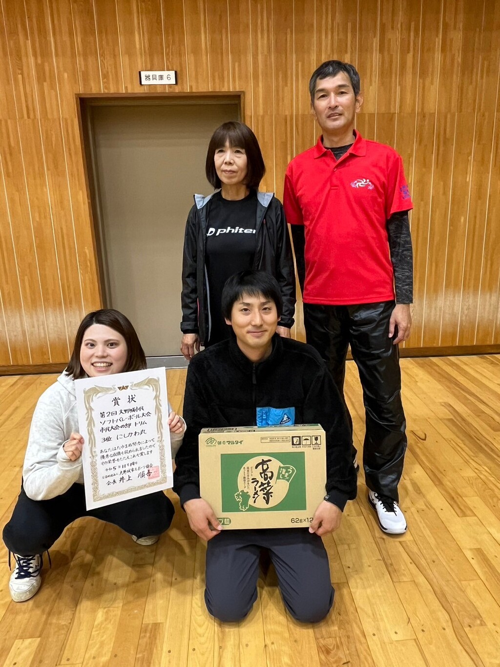 2023.11.19　　　　　　　　市民大会