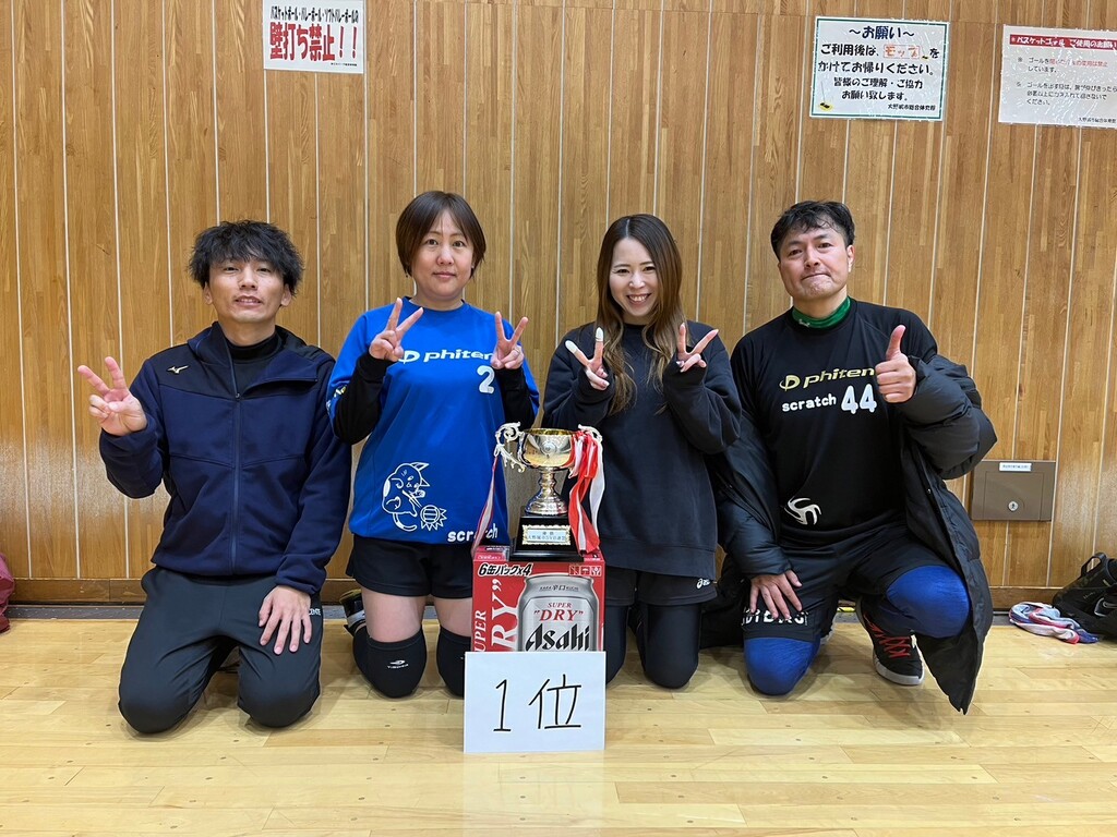 2024.1.28　　　　　　　　　　トリムフリー大会
