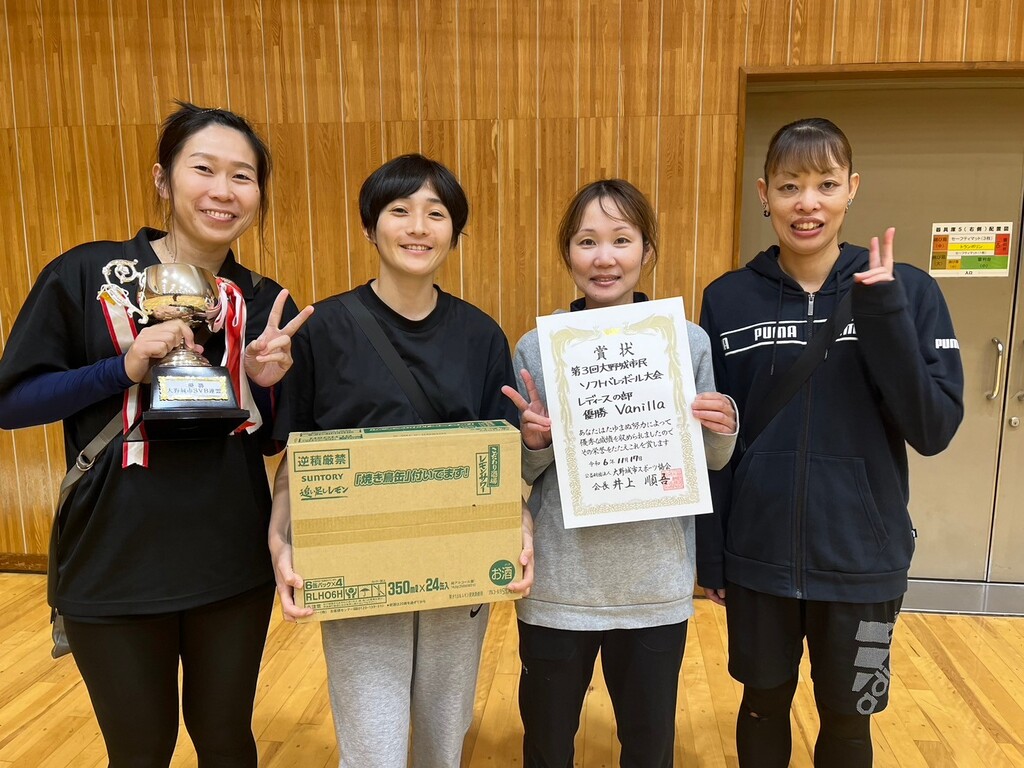 2024.11.17　市民大会
