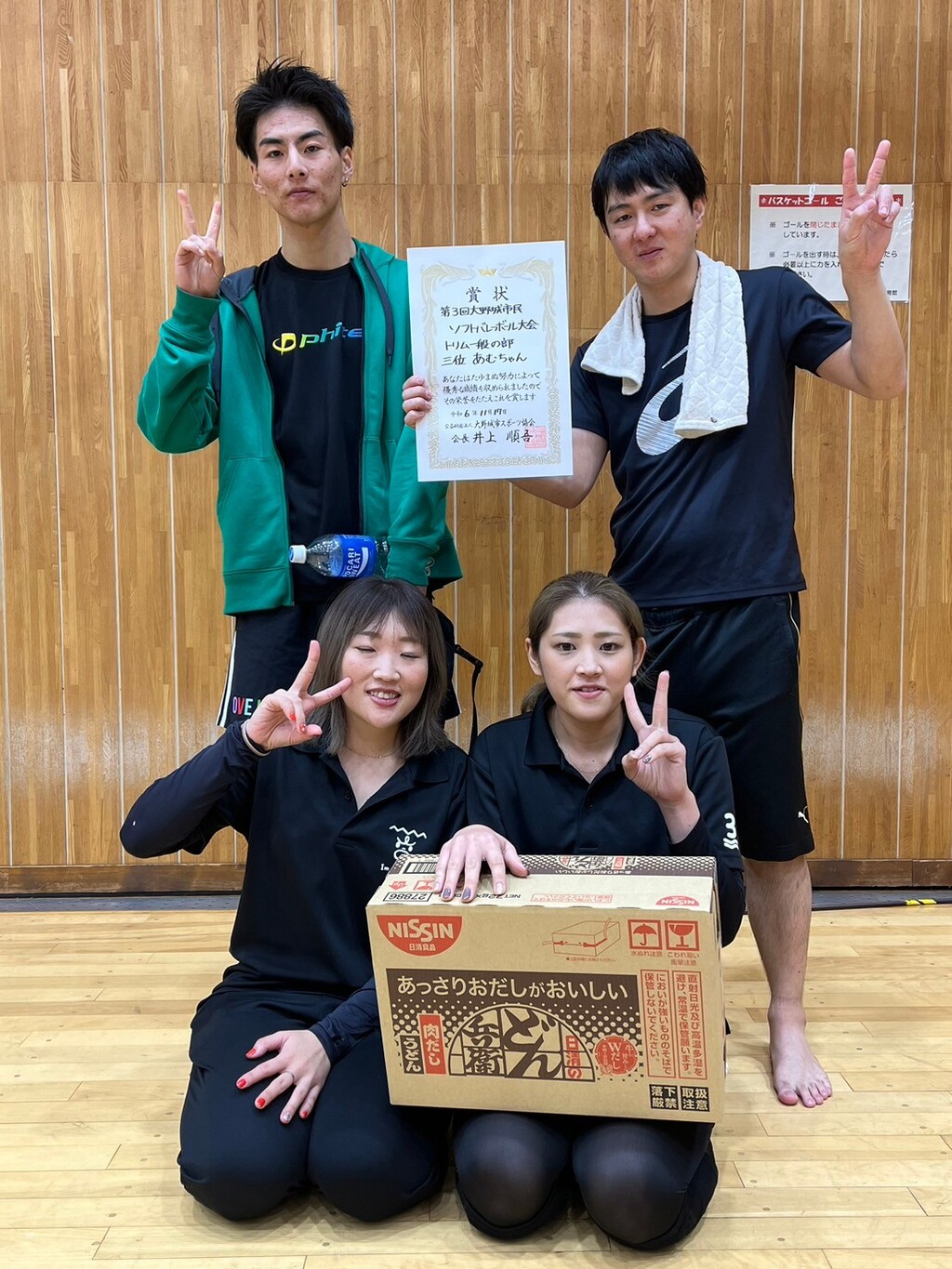 2024.11.17　市民大会