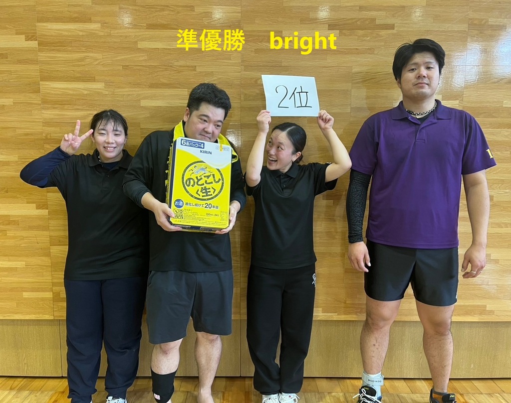 2025.1.19　トリムフリー