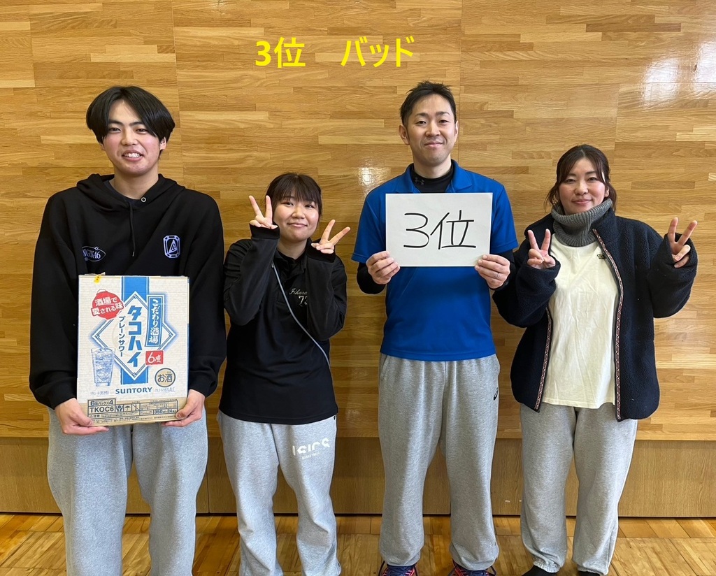 2025.1.19　トリムフリー