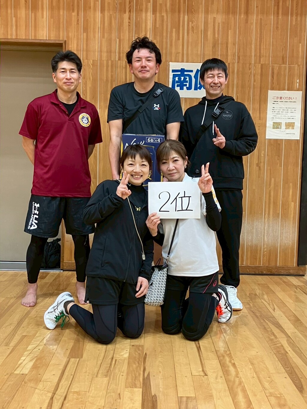 2025.4.6                        ミドル大会