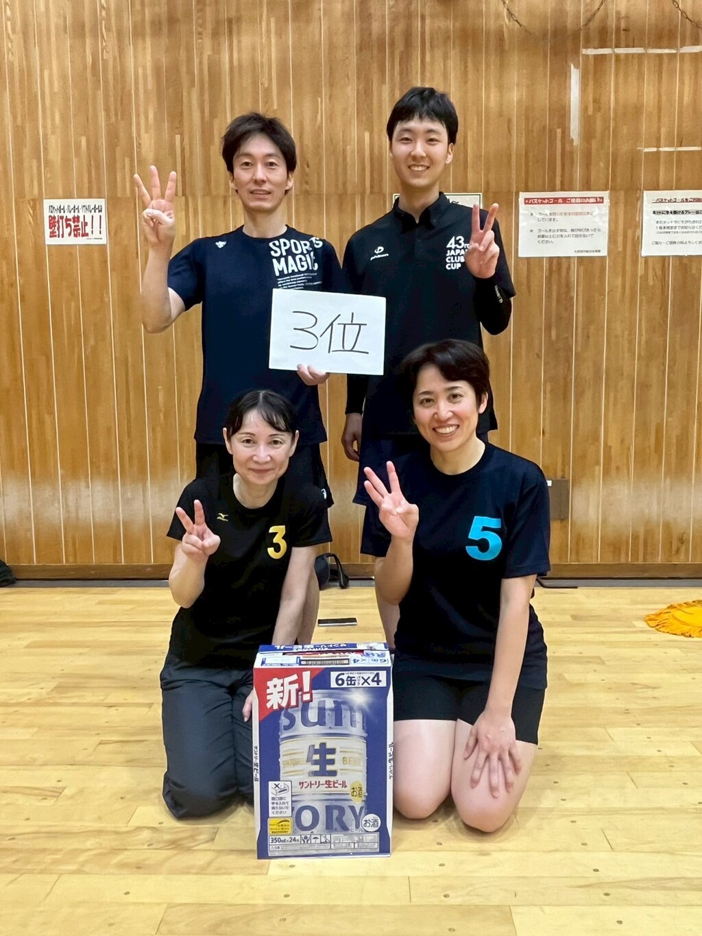 2025.6.22　　　　　　　　　　トリムフリー大会