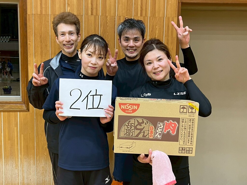 2026.1.18　　　　　　　　　トリムフリー大会