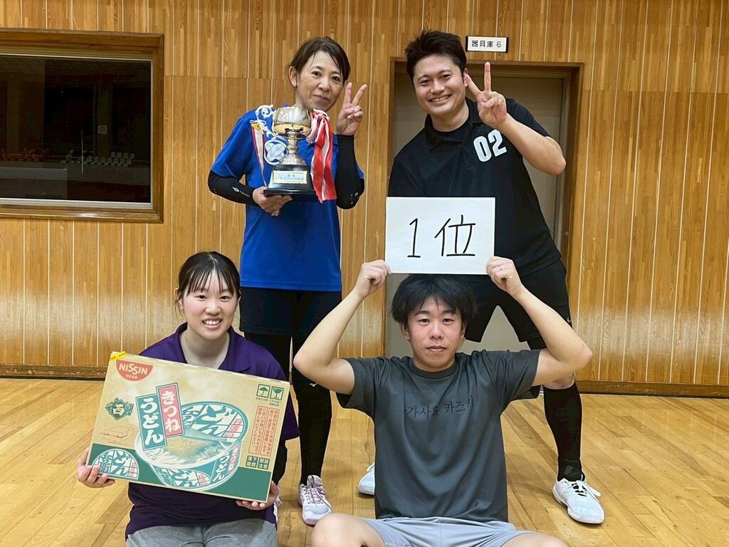 2026.1.18　　　　　　　　　トリムフリー大会