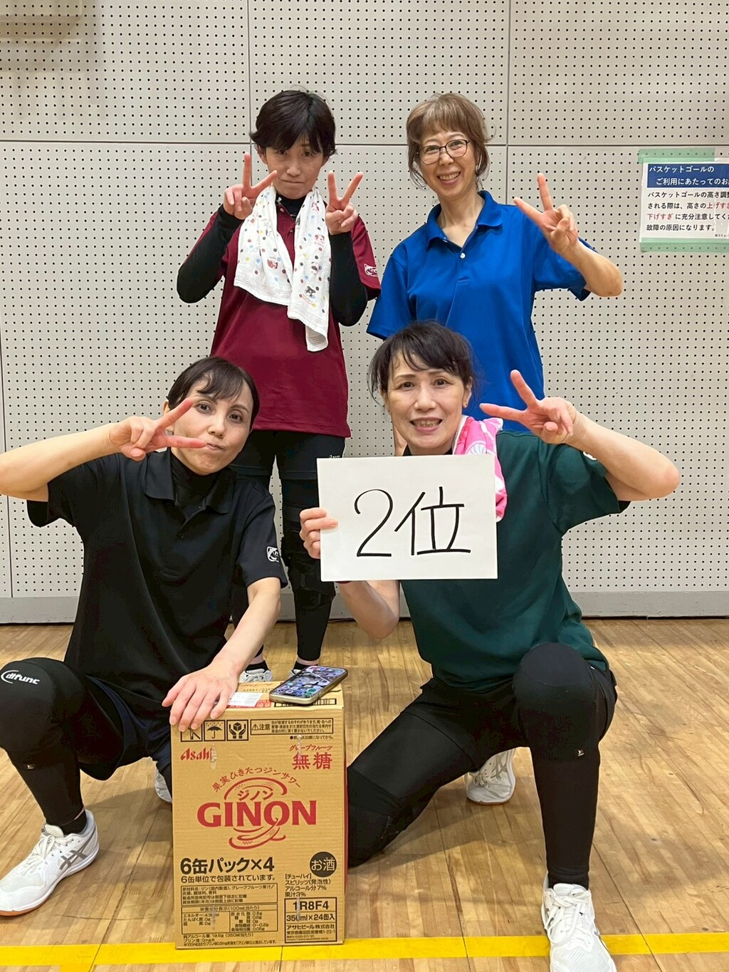 2026.6.21　　　　　　　　　　　レディースフリ大会