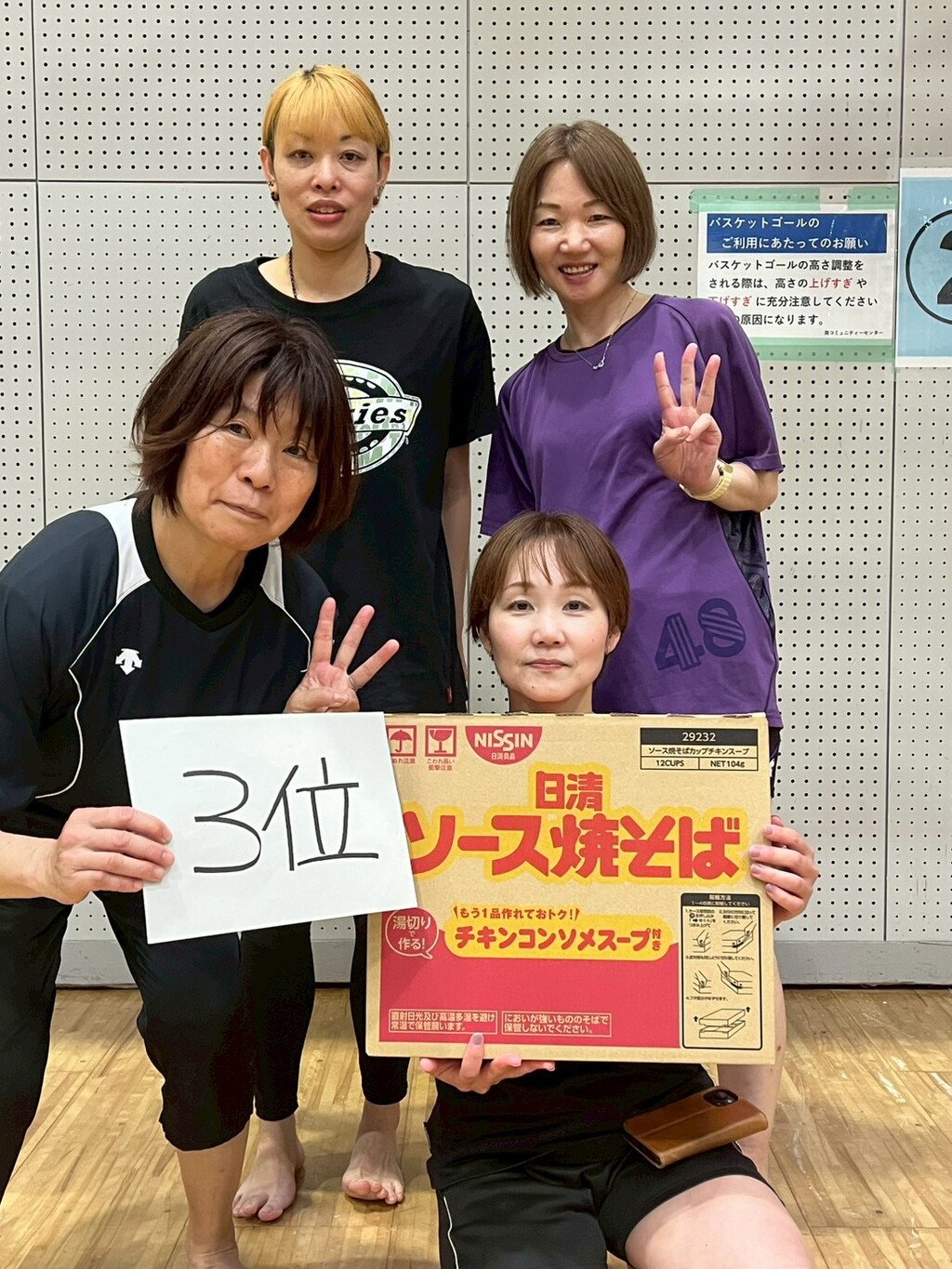2026.6.21　　　　　　　　　　　レディースフリ大会