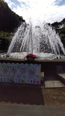 第134回　町田散歩