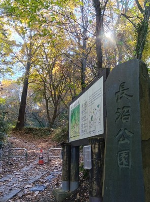 第146回 長沼・平山城址公園ハイキング
