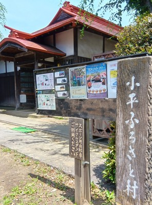 第152回 小平散歩