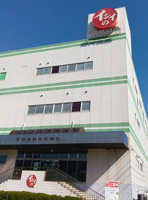 第155回 石井食品工場見学