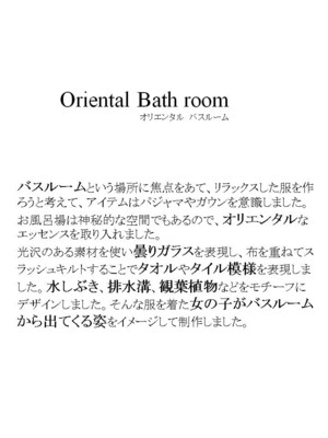 コンセプト