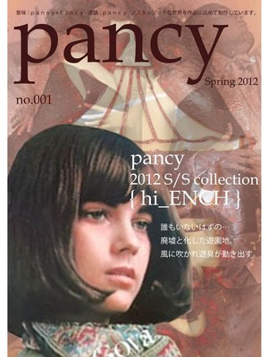 pancy 2012 S/S COLLECTION