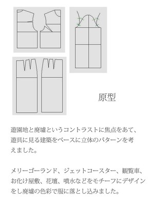 ﾃｰﾏのｺﾝｾﾌﾟﾄ
